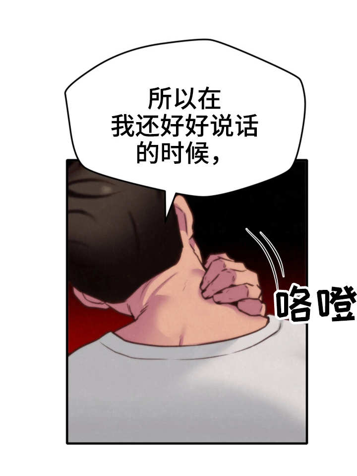 第12章：质问8