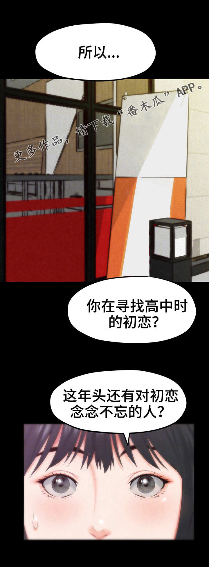 第28章：稀罕事儿5