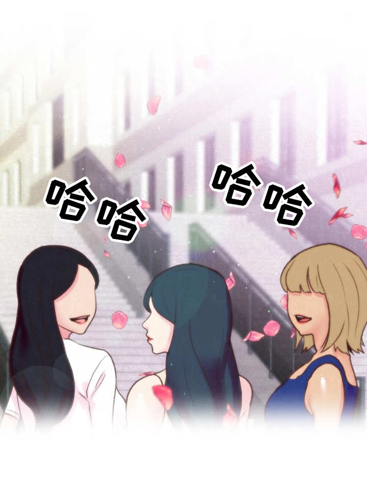 第1章：羡慕8