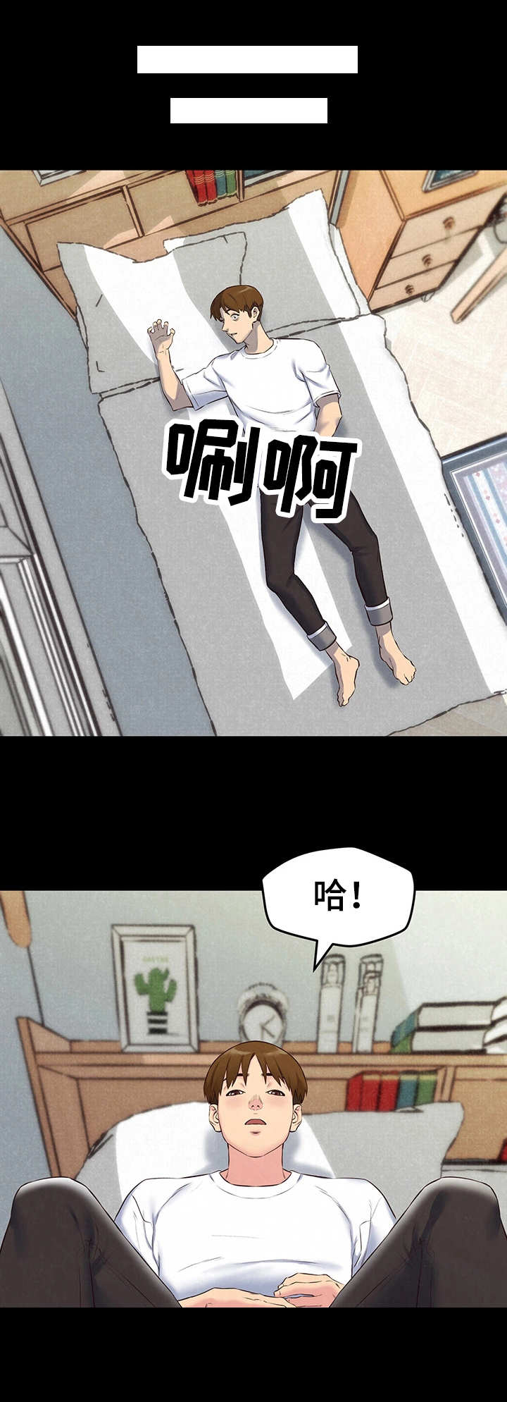 第30章：第一轮合格12