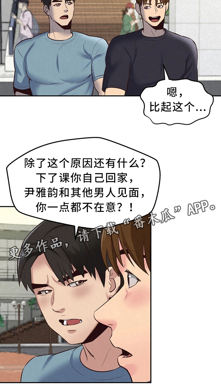 第37章：长大成人5