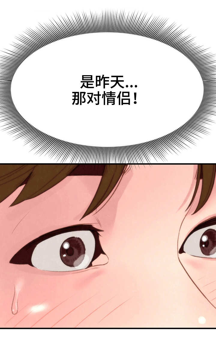 第2章：窗户6