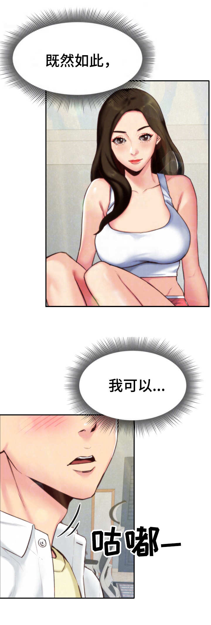 第8章：梦8