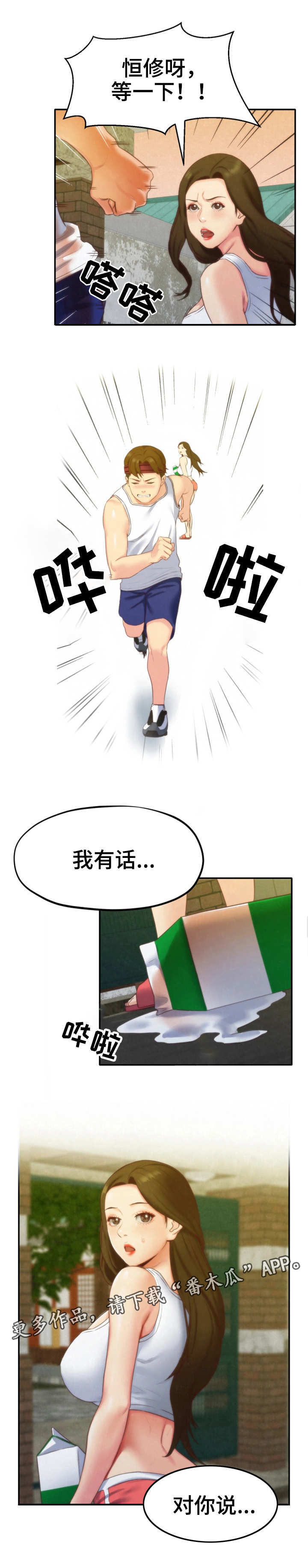 第24章：改变自己14