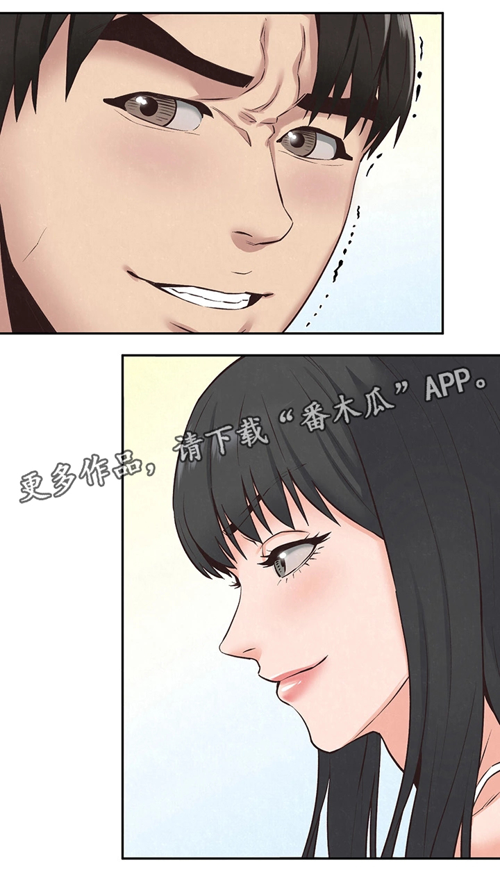 第36章：备胎1号16