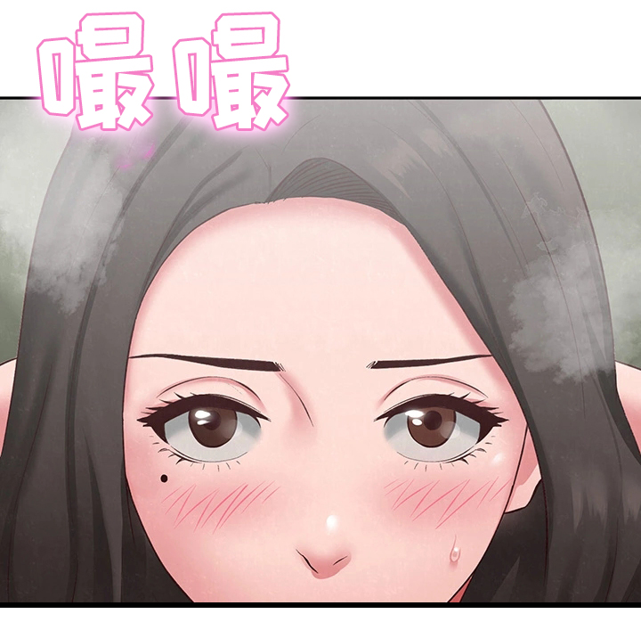 第39章：进来!2