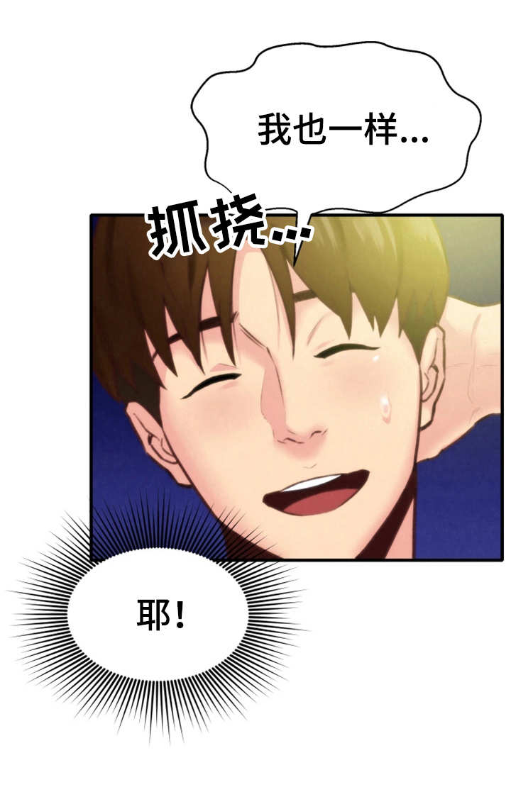第17章：尴尬0