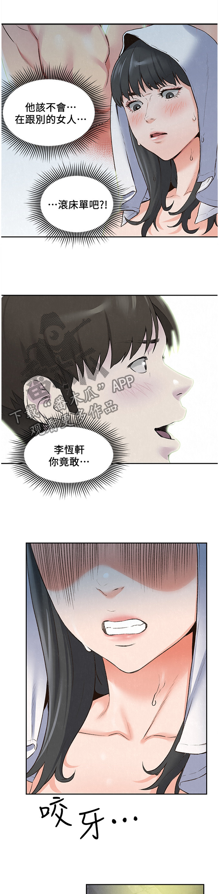 第54章：酒会10