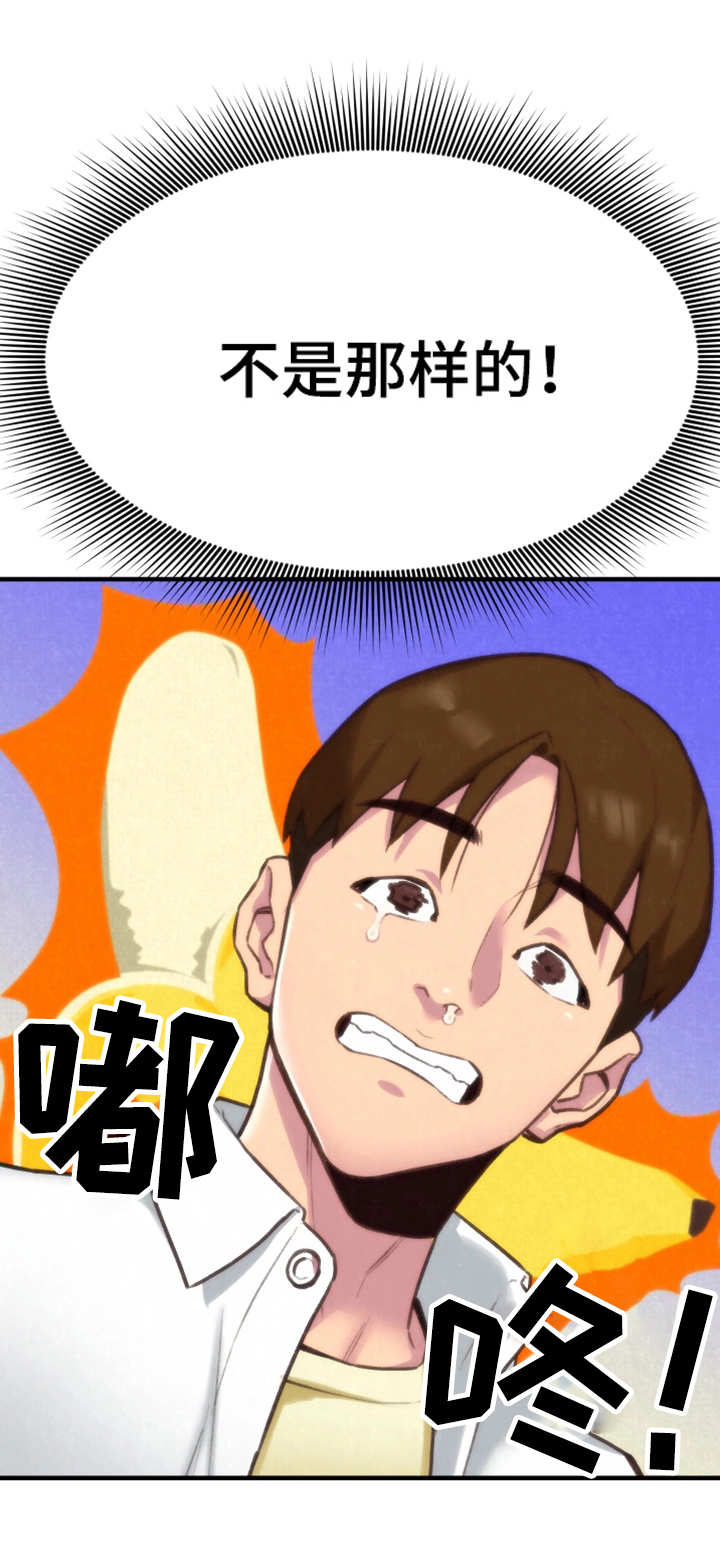 第5章：不太好16