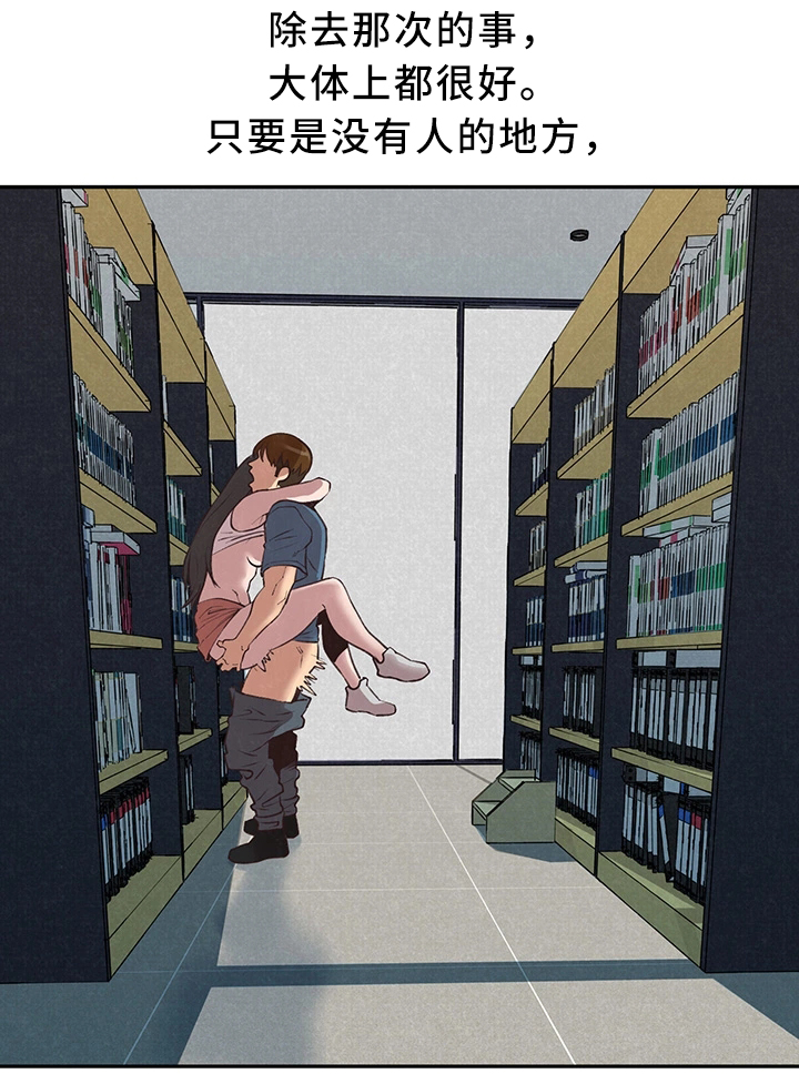 第35章：沉迷9