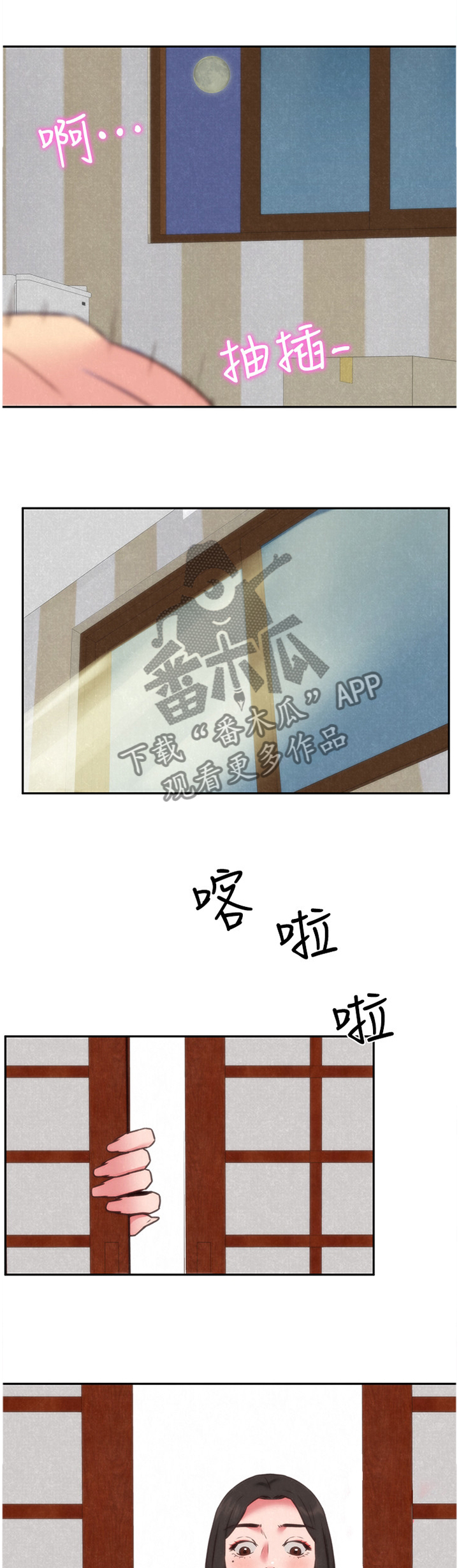 第77章：原因0