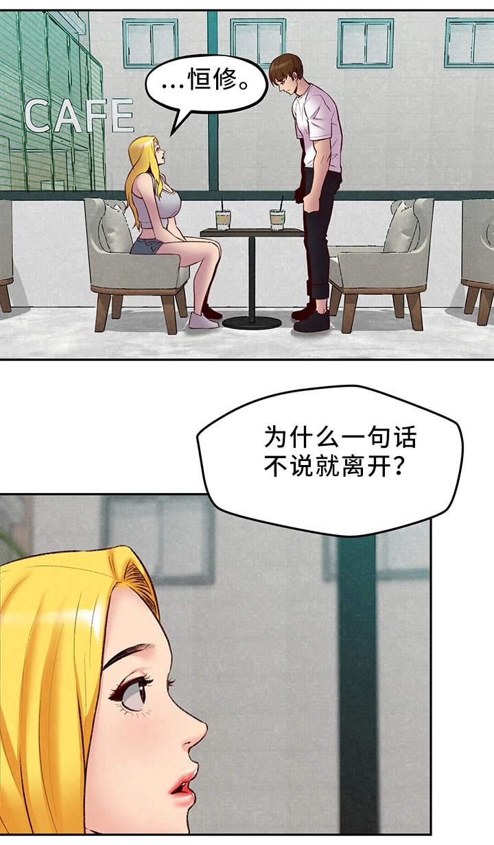 第48章：我好想你6