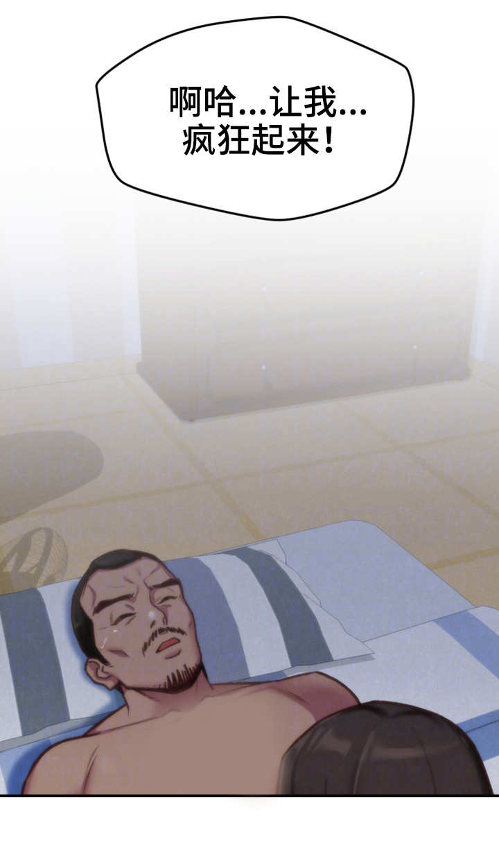 第10章：偷看15