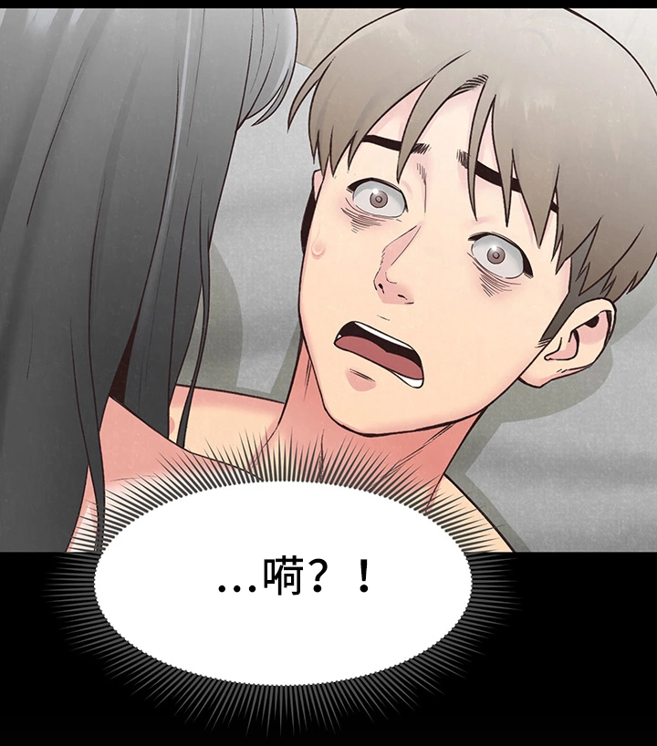 第35章：沉迷6