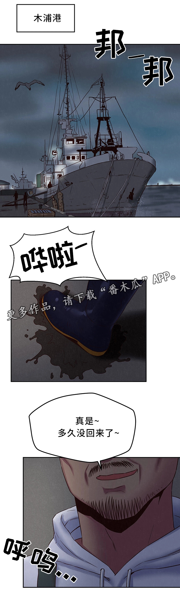 第43章：温暖你的心4