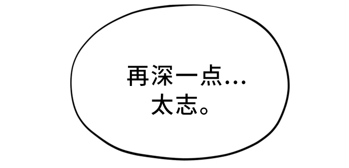 第39章：进来!14
