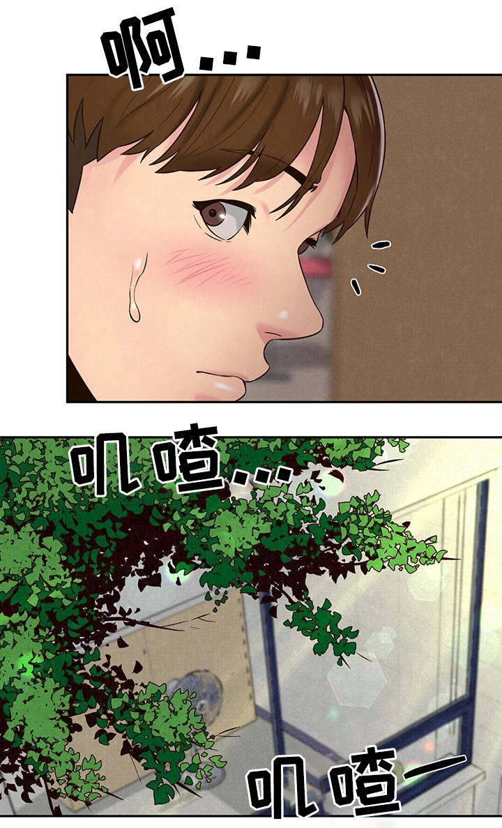 第46章：坏习惯6