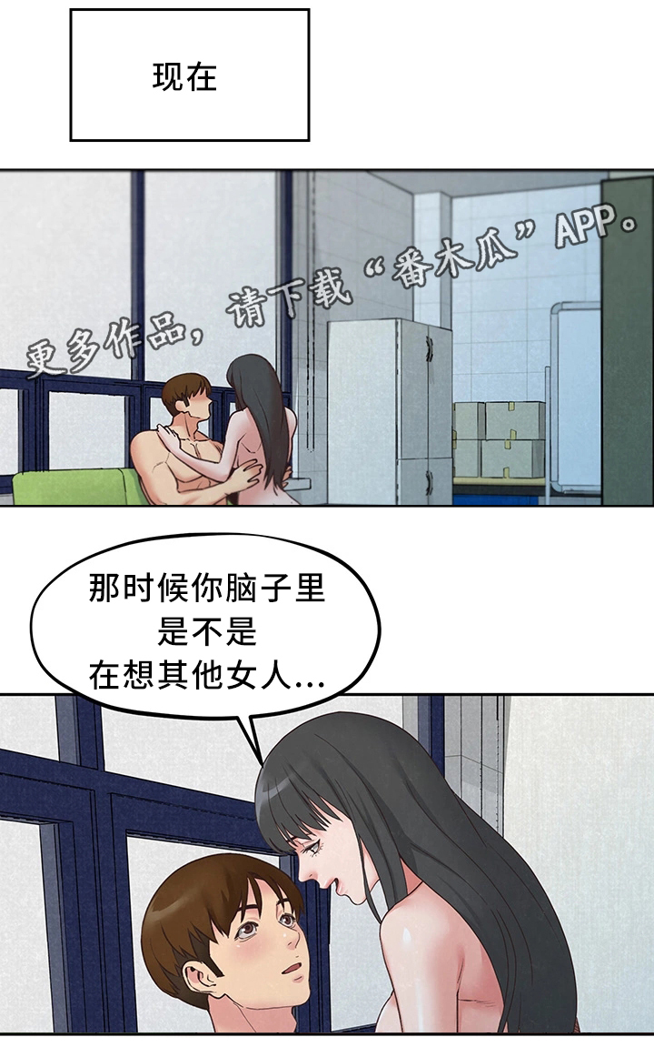 第35章：沉迷7