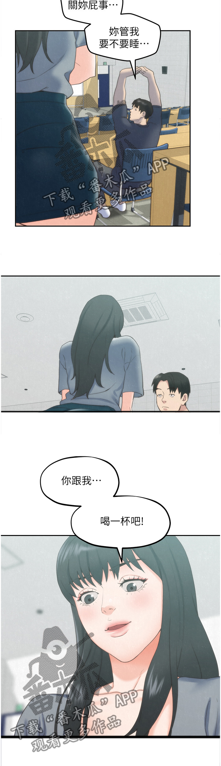 第62章：询问8