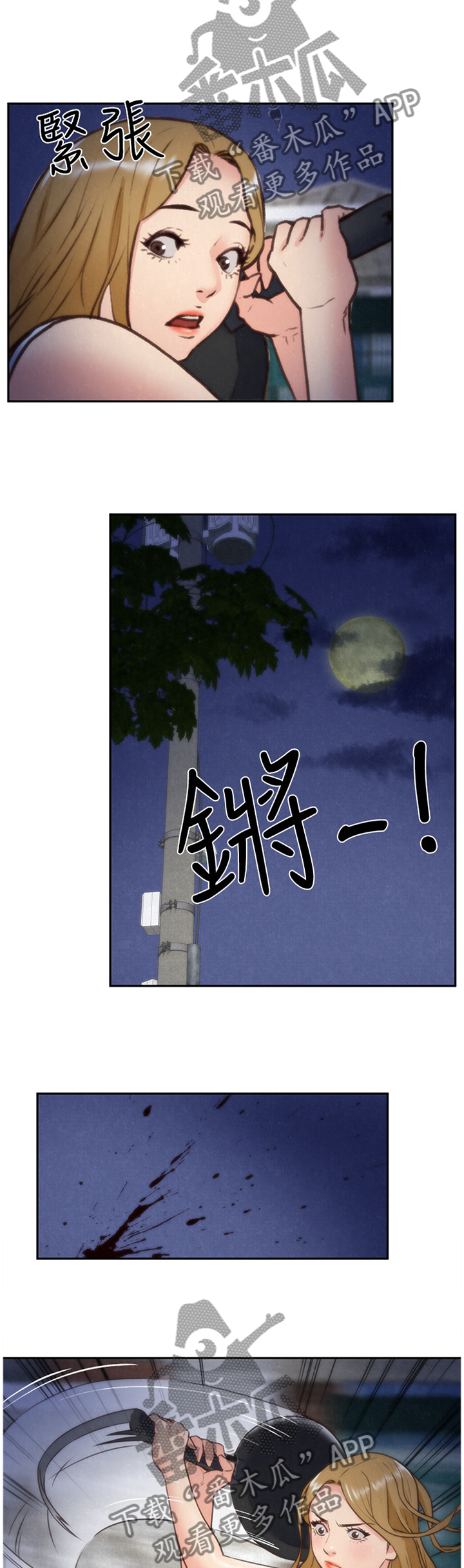 第74章：我的救星11