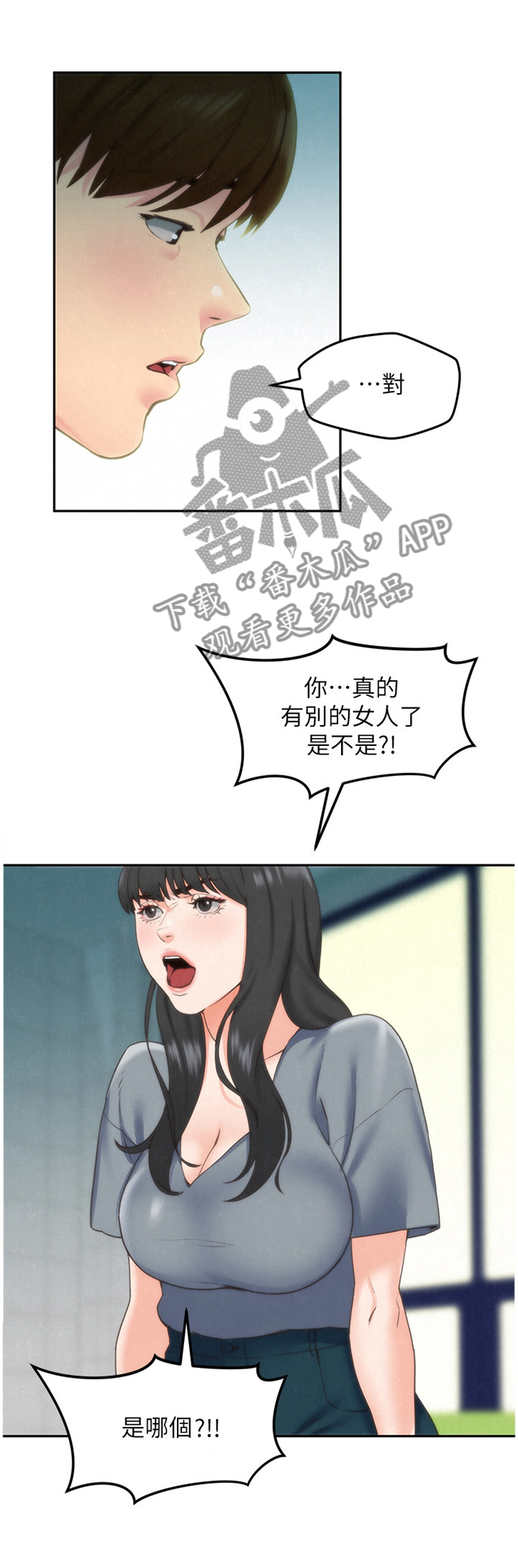 第61章：搬家0