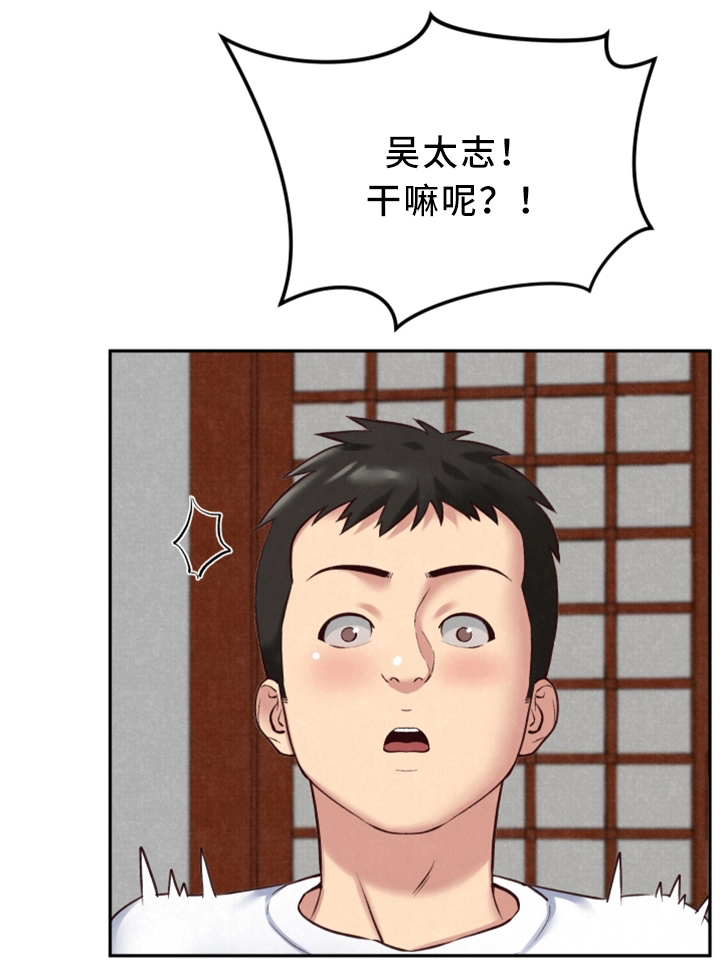 第39章：进来!3