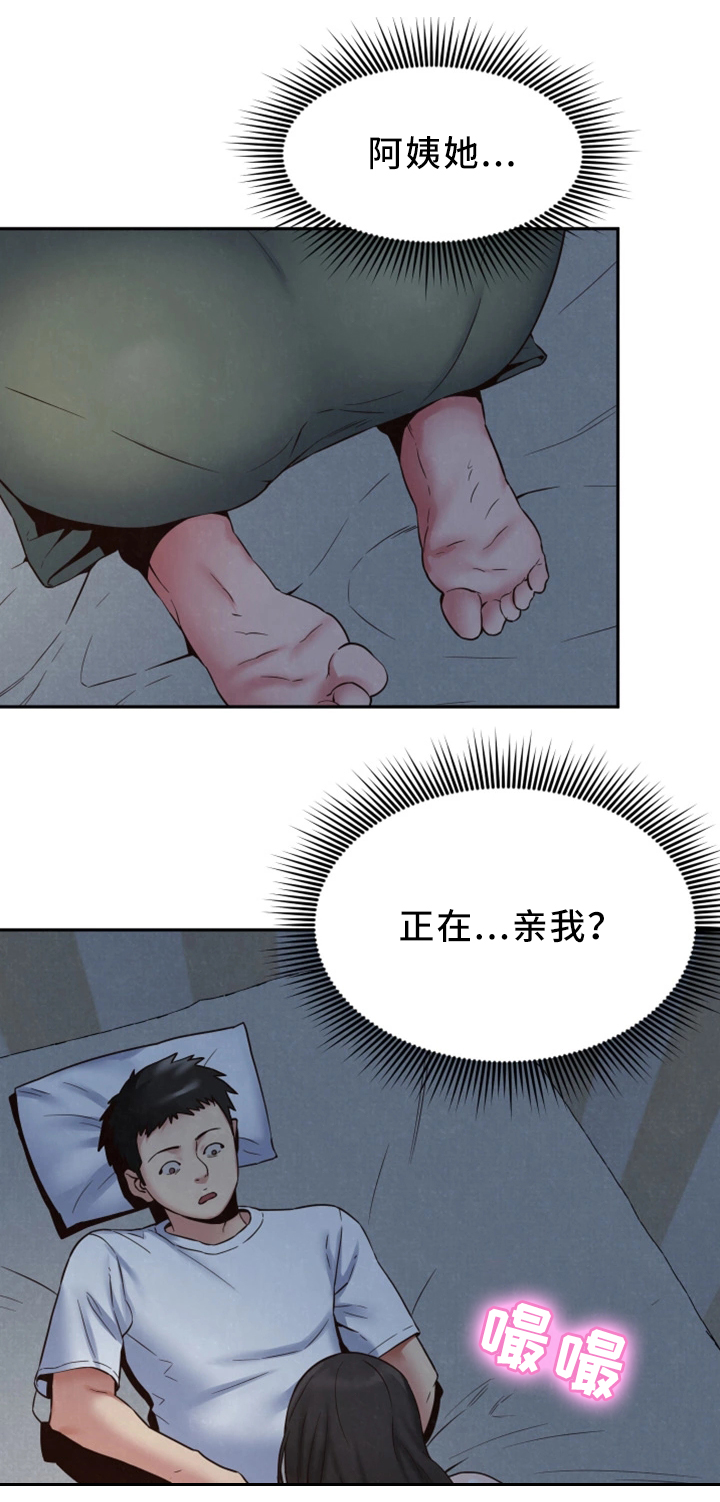 第44章：男人的第一次0