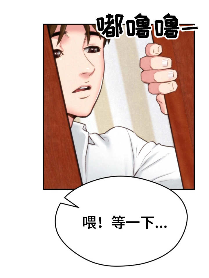 第5章：不太好2