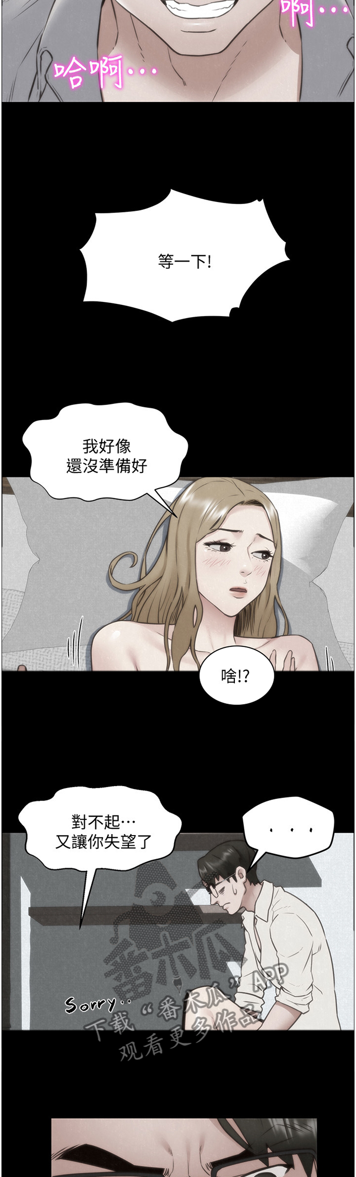 第79章：就为了这个?6