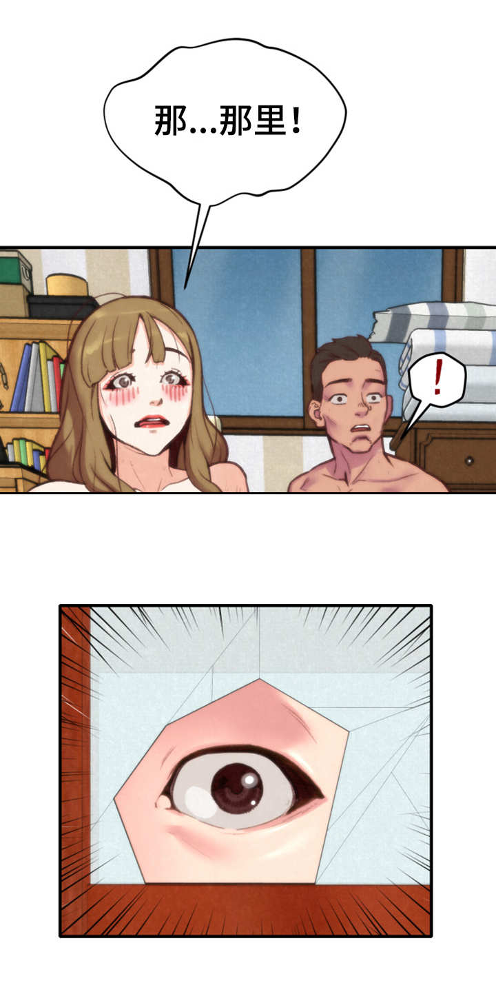 第2章：窗户10