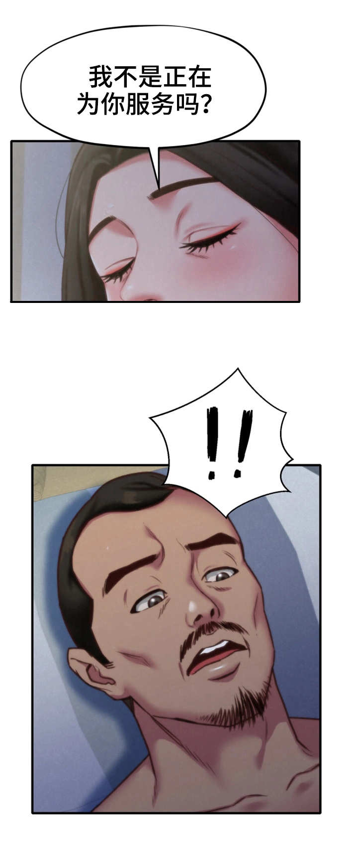 第10章：偷看17