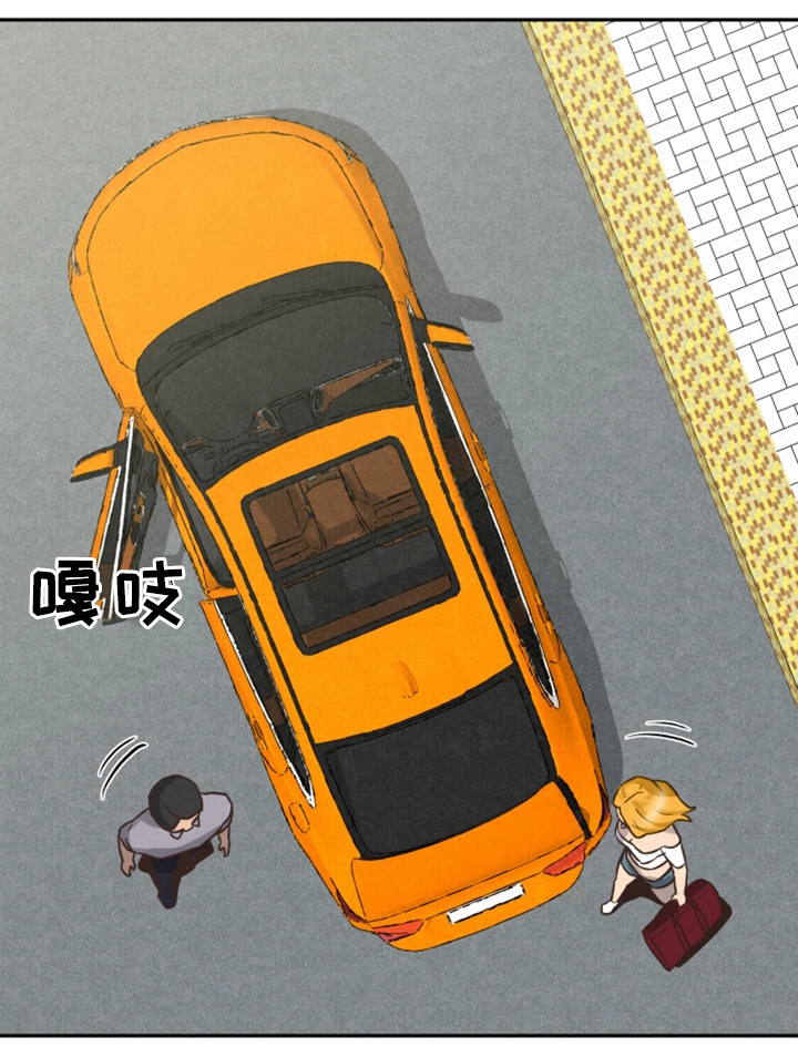 第45章：回国10