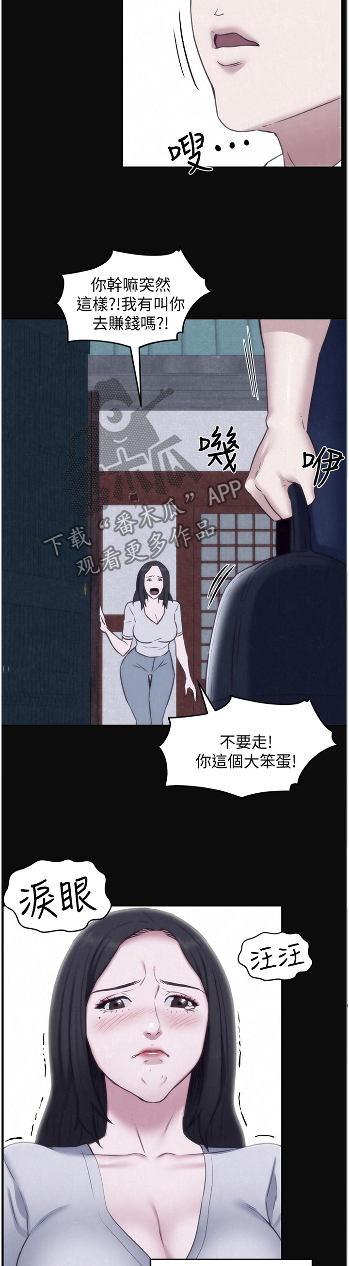 第71章：睡不着8