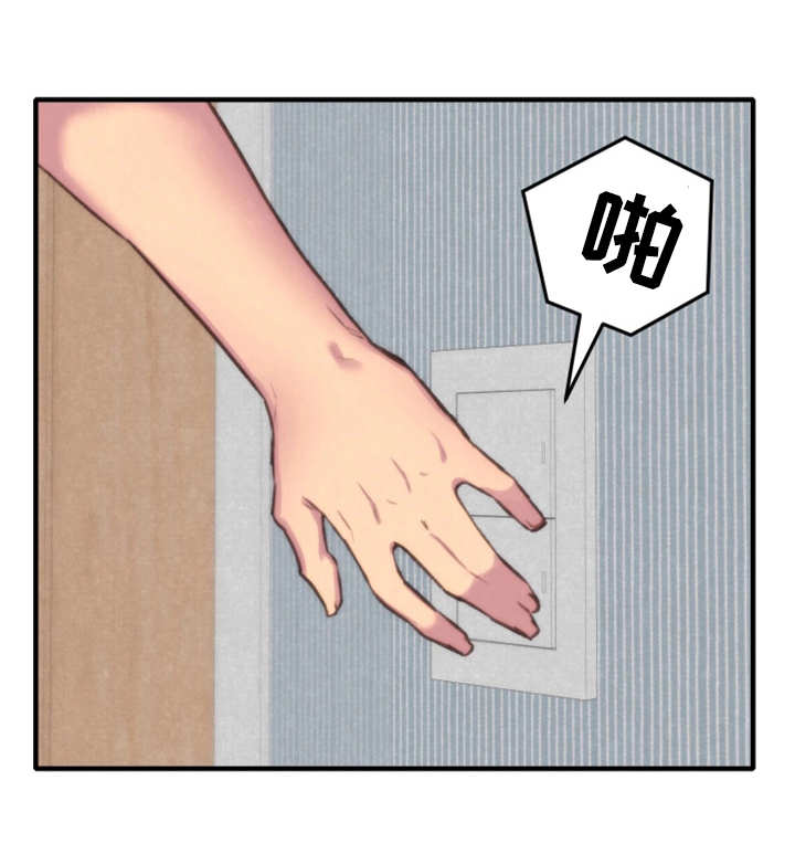 第7章：小心思8