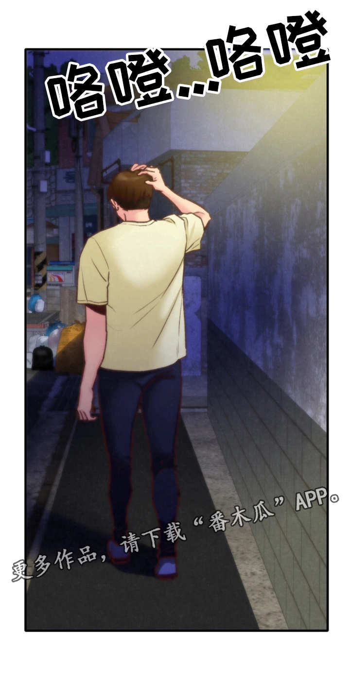 第16章：吹吹风17