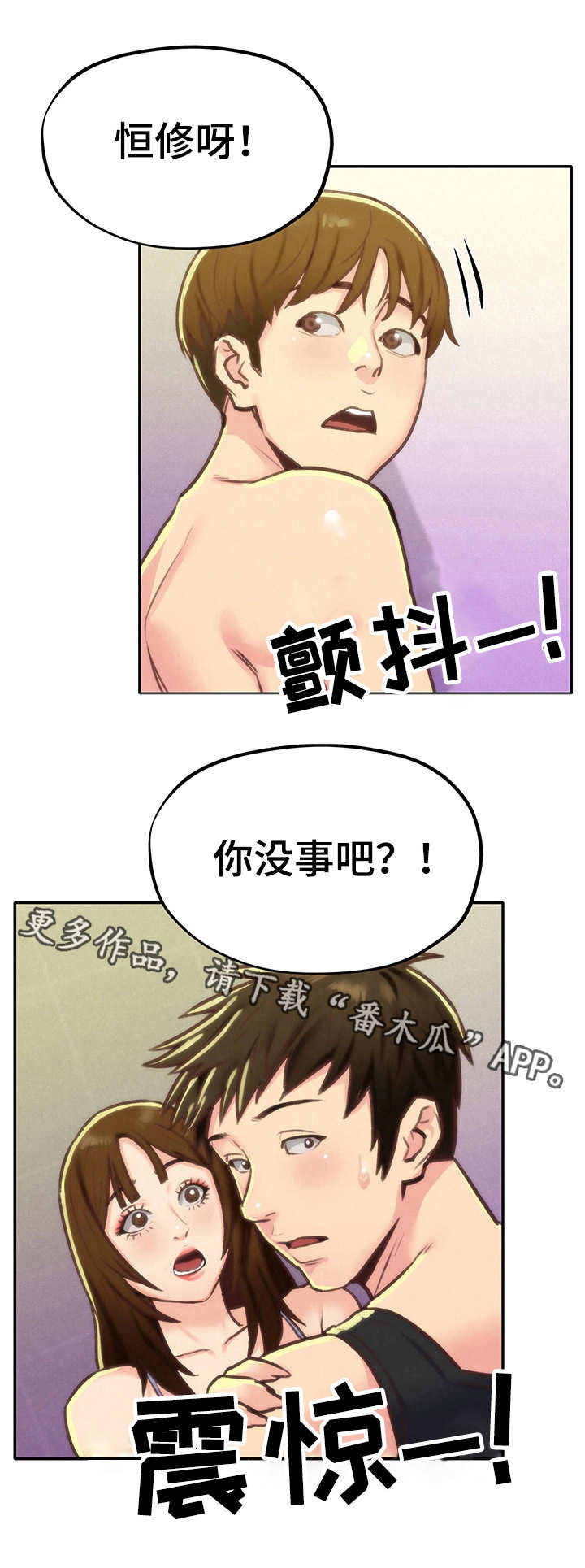 第21章：我的心意4