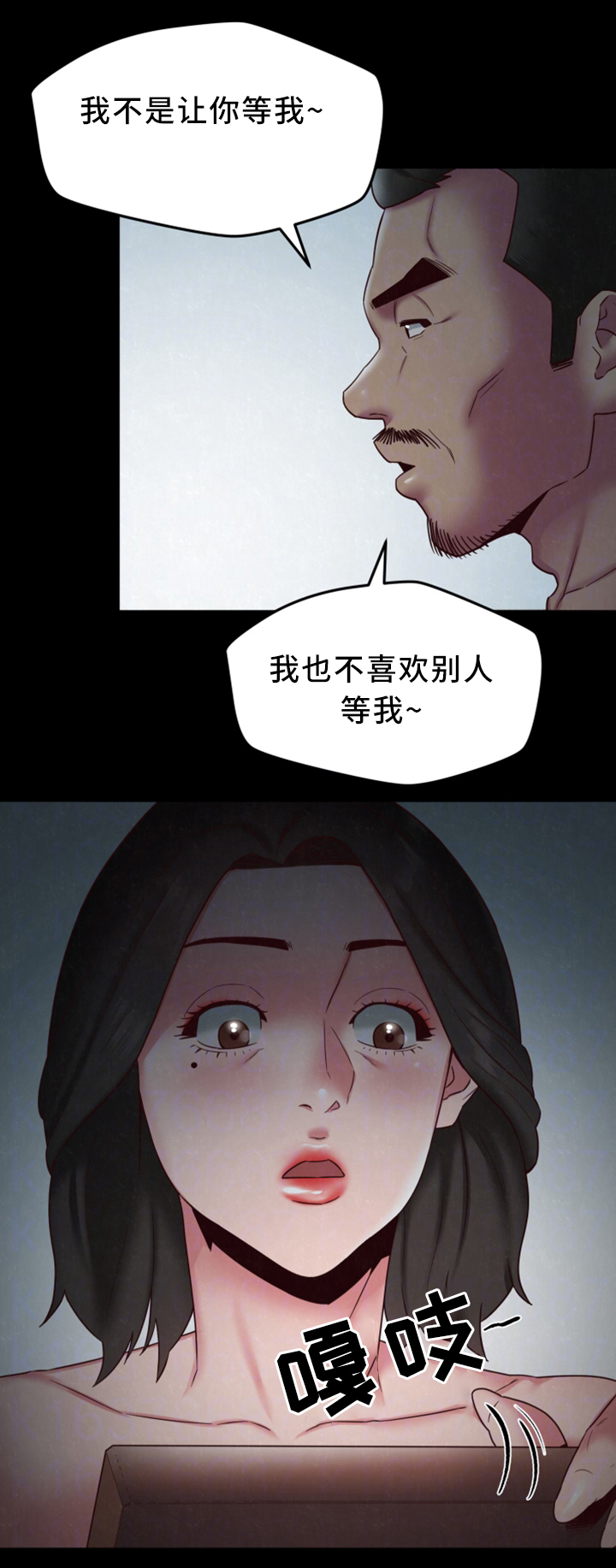 第40章：和他一样7