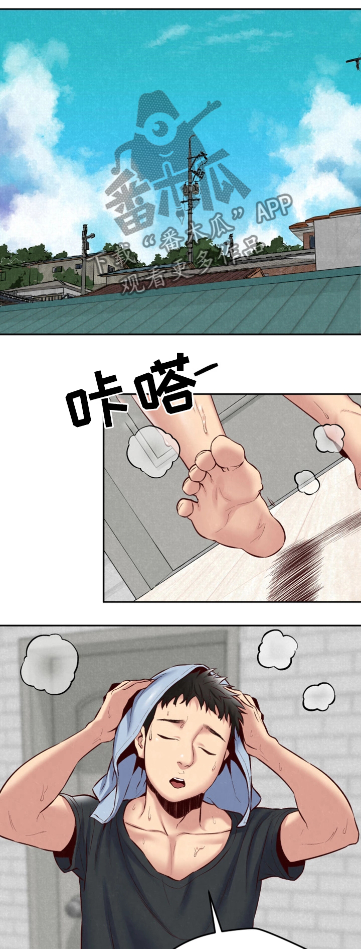 第49章：小心翼翼2