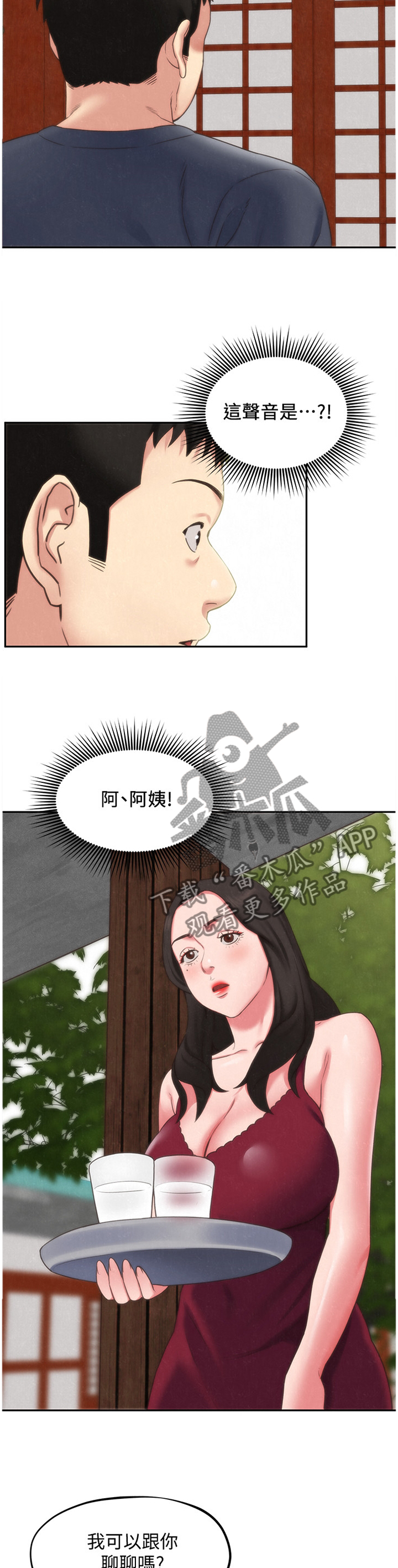 第61章：搬家8