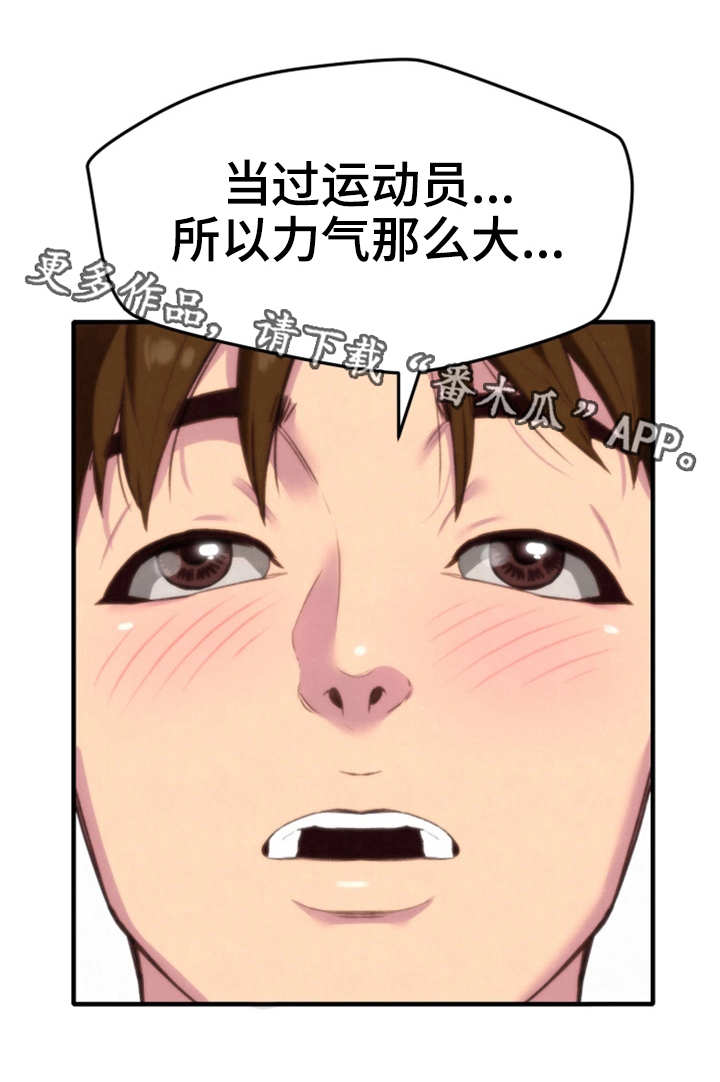 第7章：小心思12