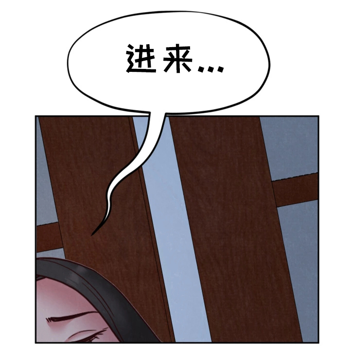 第41章：被发现了?3