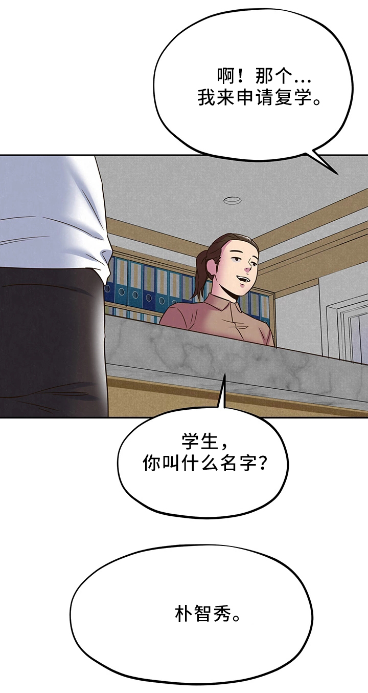 第47章：姐姐来了12