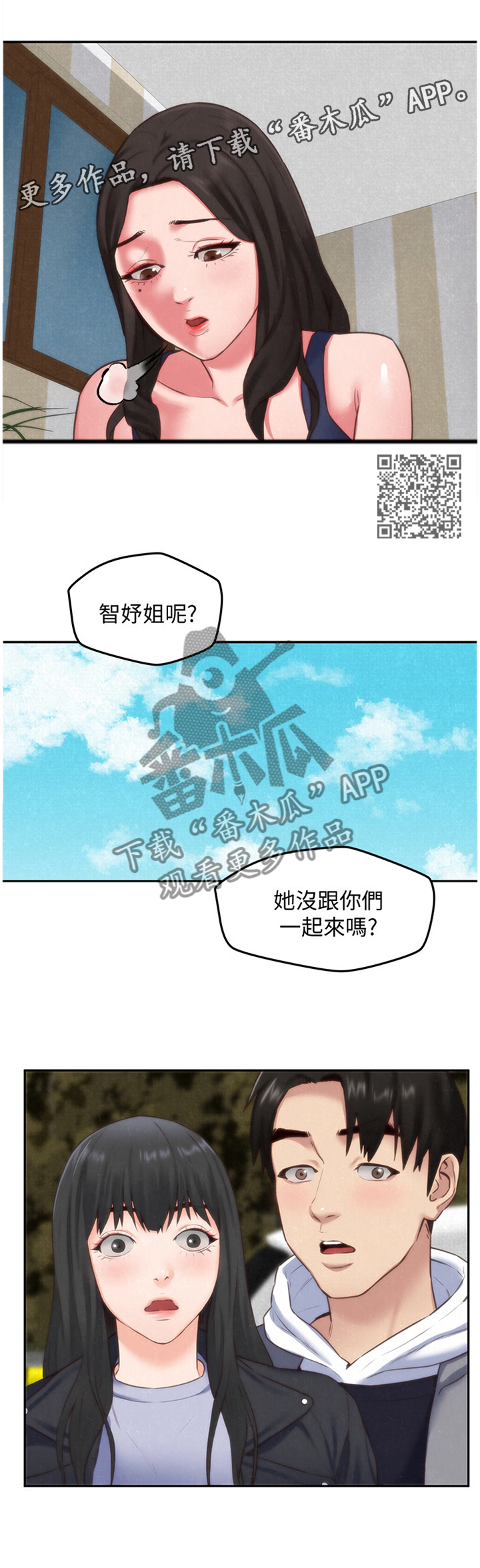 第85章：心满意足(完结)6