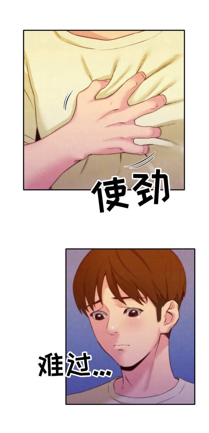 第24章：改变自己0