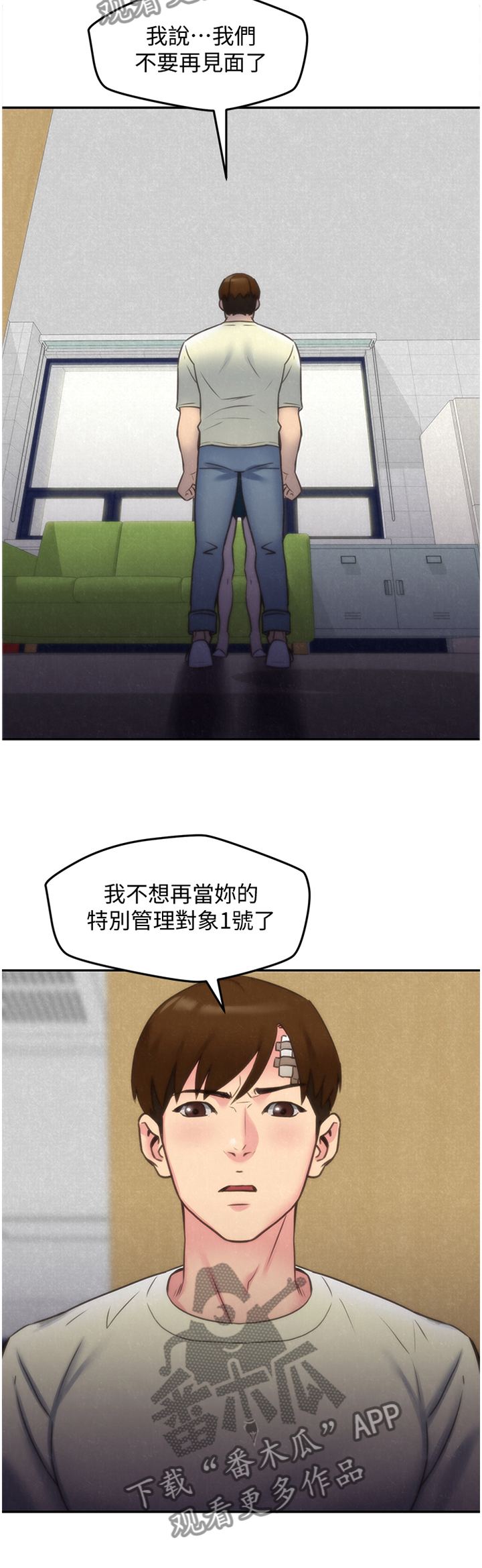 第60章：摊牌9
