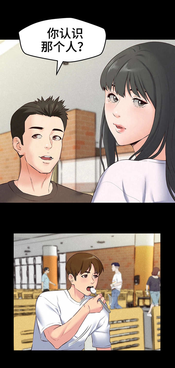 第31章：联系4