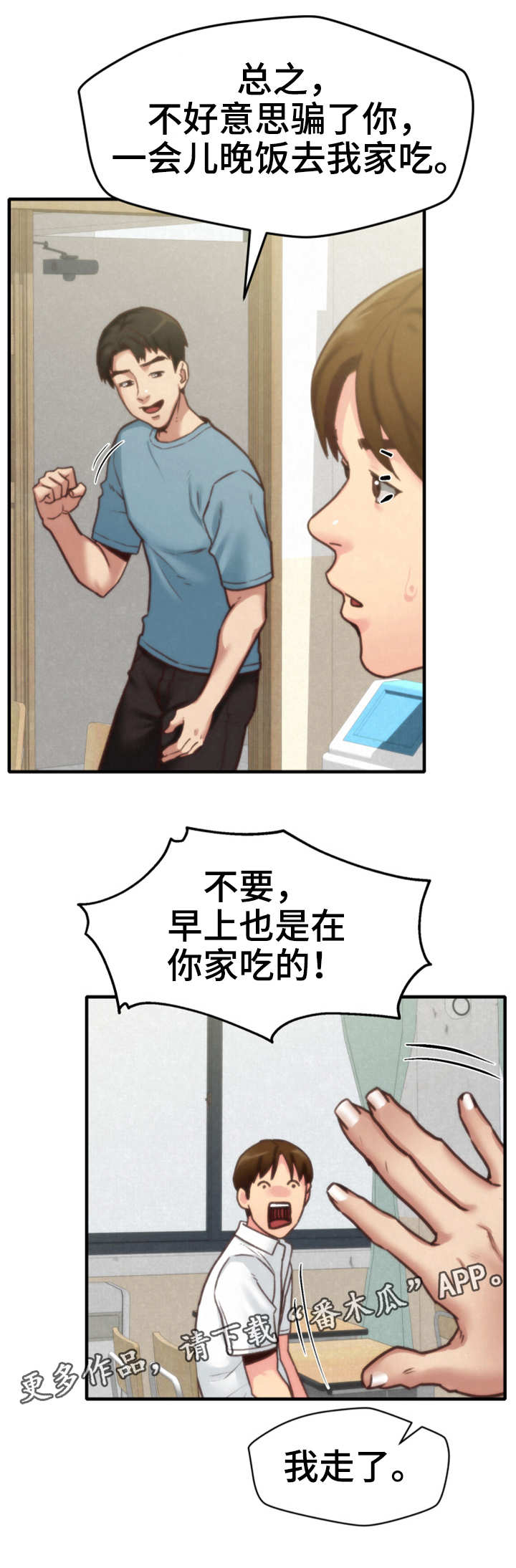 第11章：秘密13