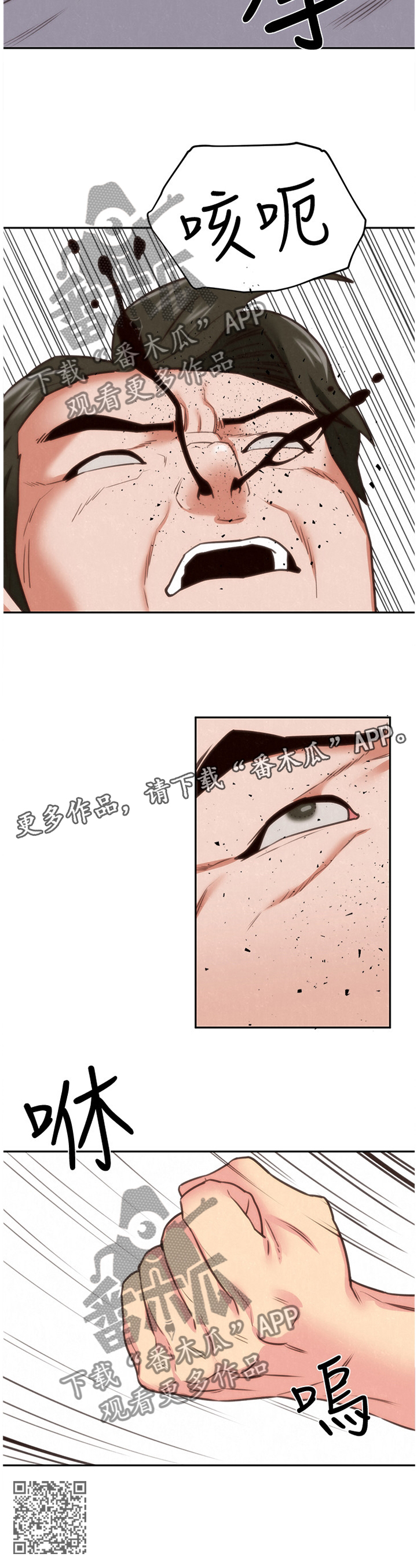 第82章：爆发11