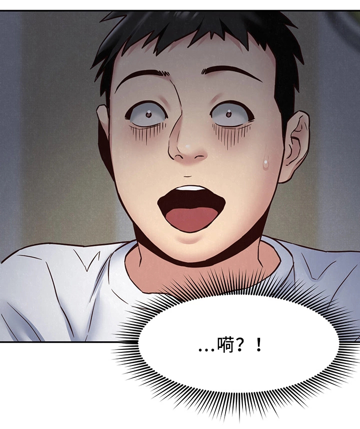 第43章：温暖你的心1