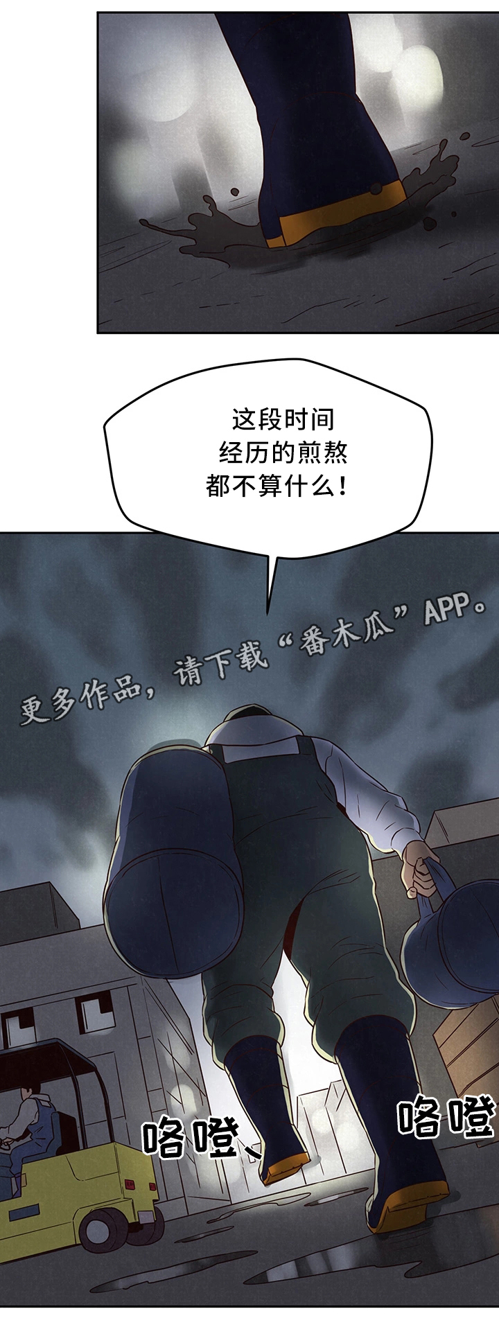 第43章：温暖你的心8